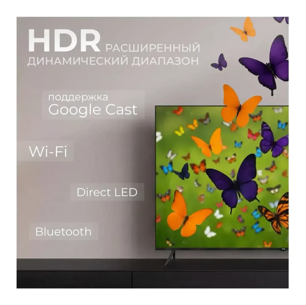Телевизор JVC 65" LT-65MU7500