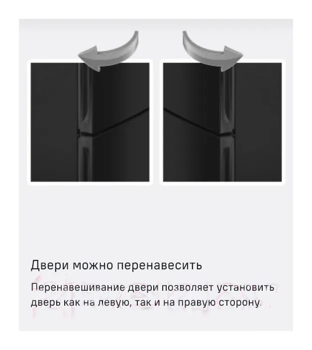 Холодильник с морозильником Maunfeld MFF200NFBE