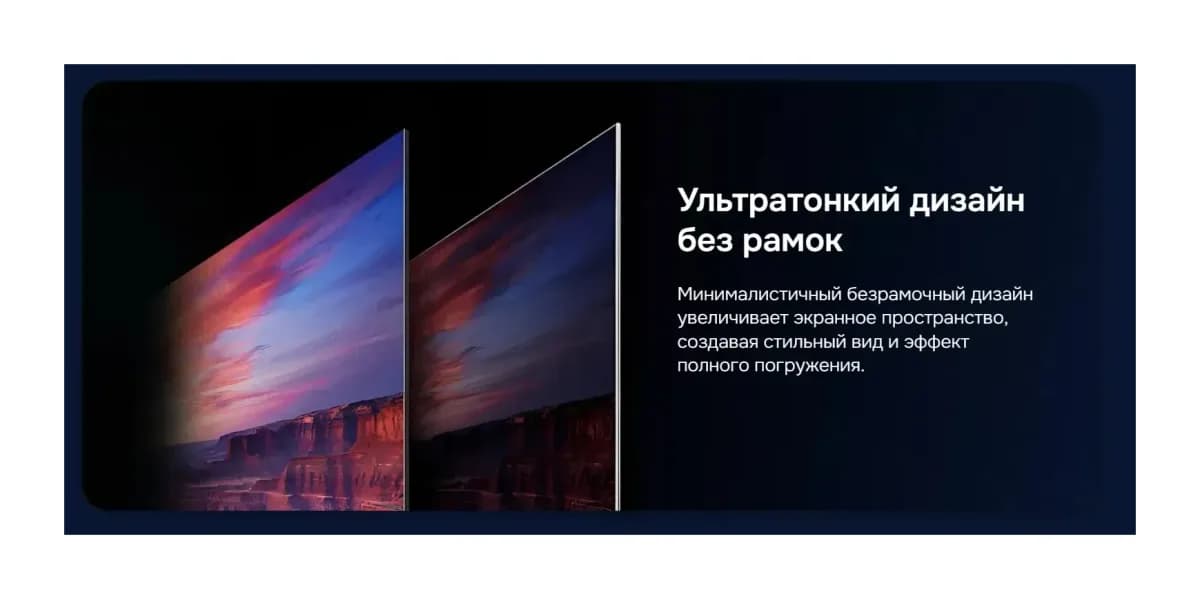 Телевизор Hikers 85" 85HTU01