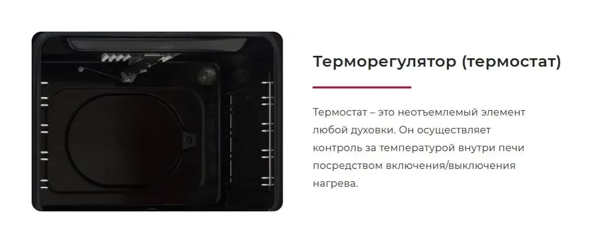 Плита газовая GEFEST ПГ 5300-03 0140