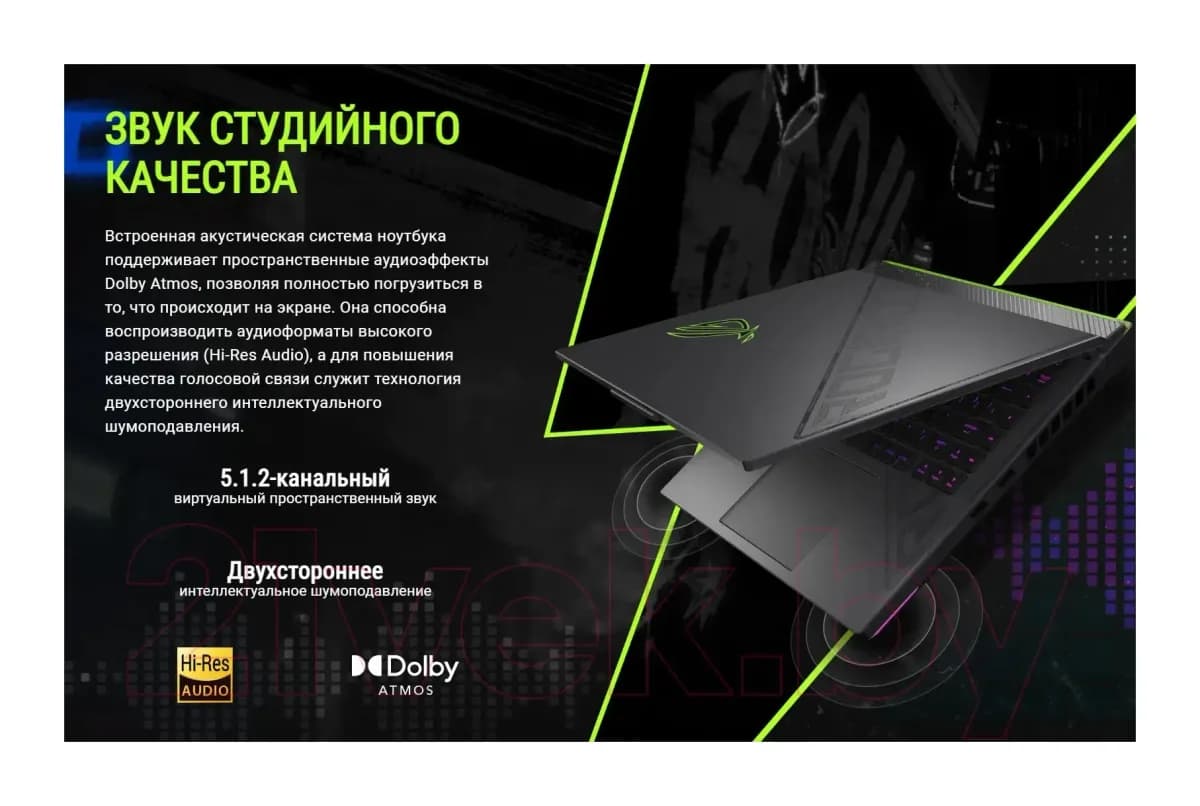 Игровой ноутбук Asus ROG Strix G16 G614FH-RV057W Windows 11 Home