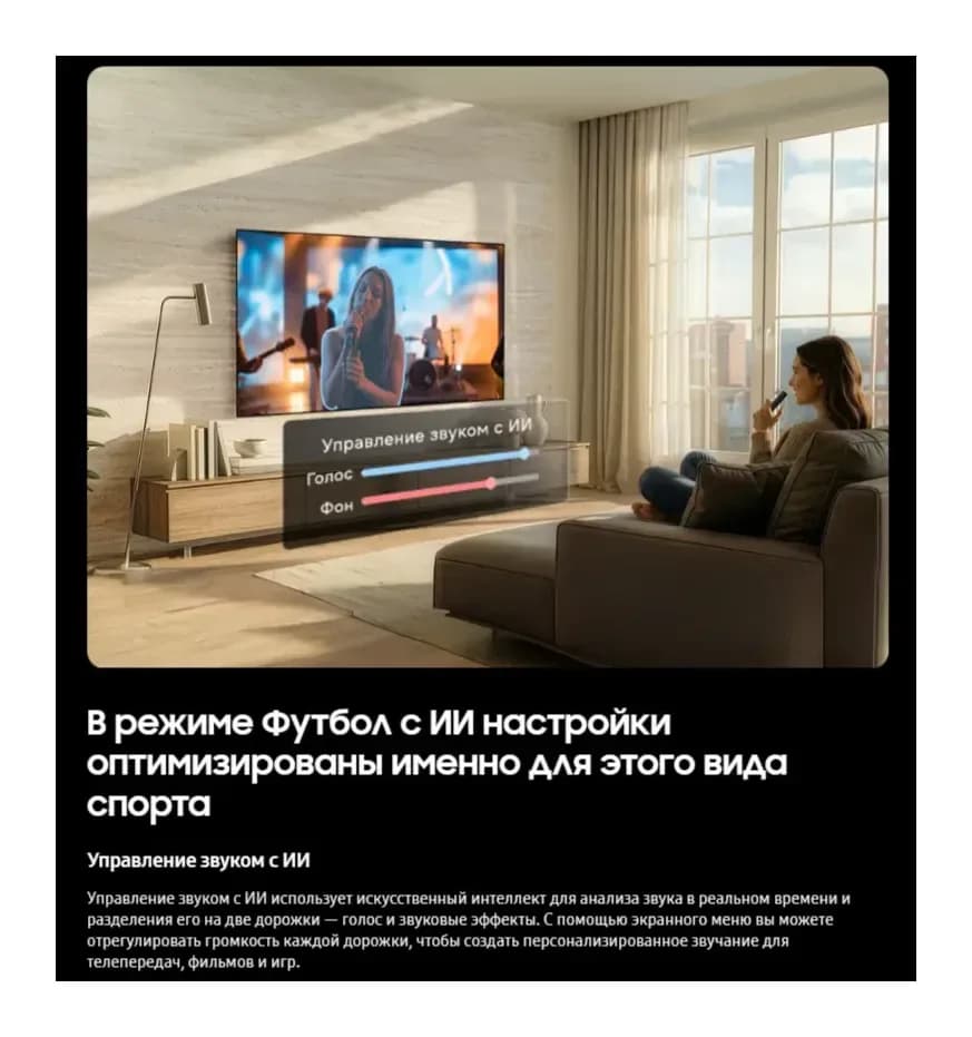 Телевизор Samsung 65" QE65QN80HAUXPY (MiniLED)