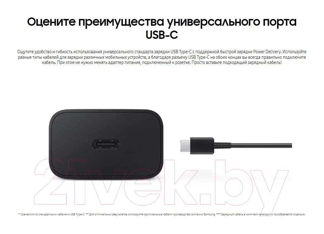 Адаптер питания сетевой Samsung EP-T1510NBEG (черный)
