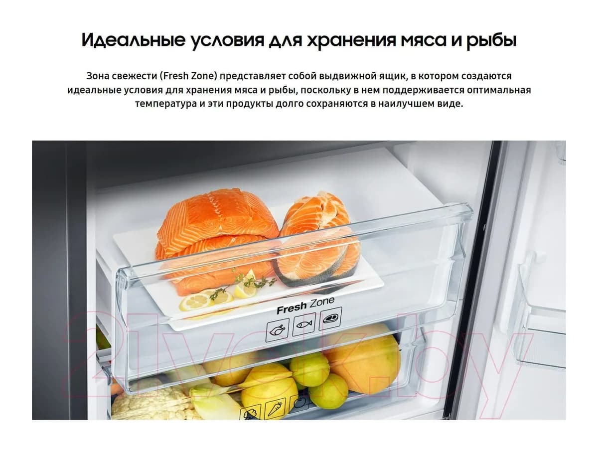 Холодильник с морозильником Samsung RB37A5291B1/WT