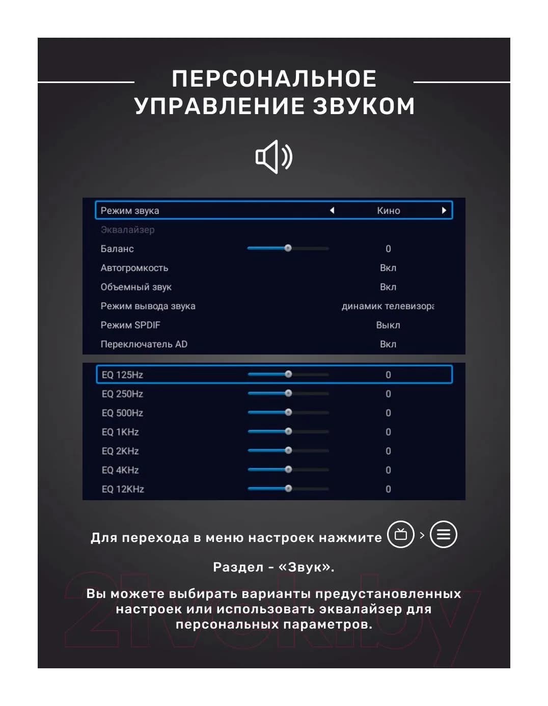 Телевизор TECHNO Smart 32" GR680 KDG32GR680ANTS
