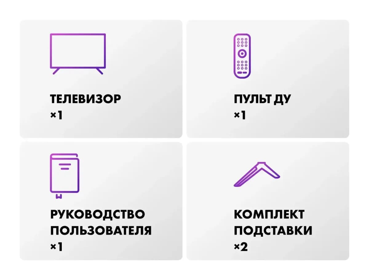Телевизор Haier 50" Led S2