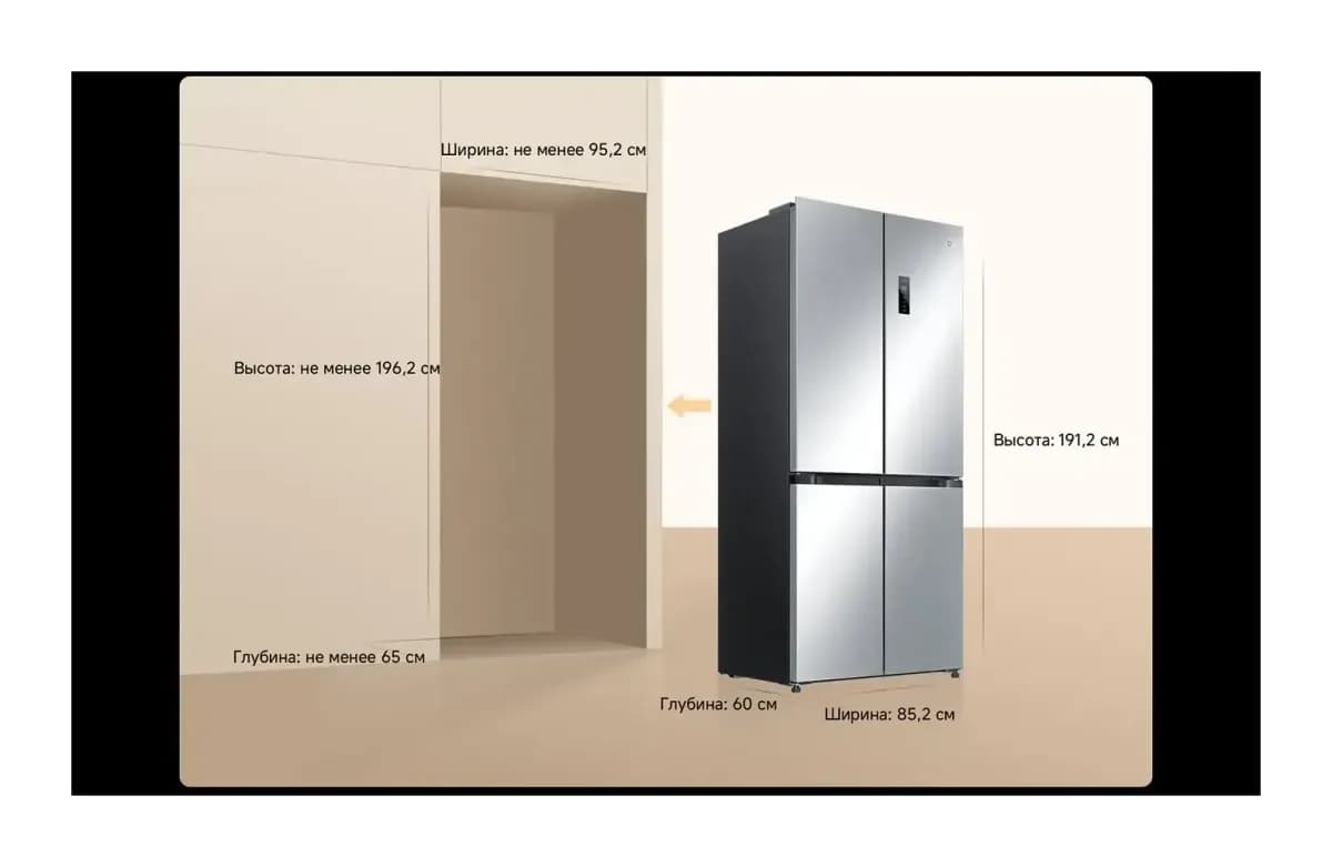 Холодильник с морозильником Xiaomi Mijia Refrigerator Cross Door 451L