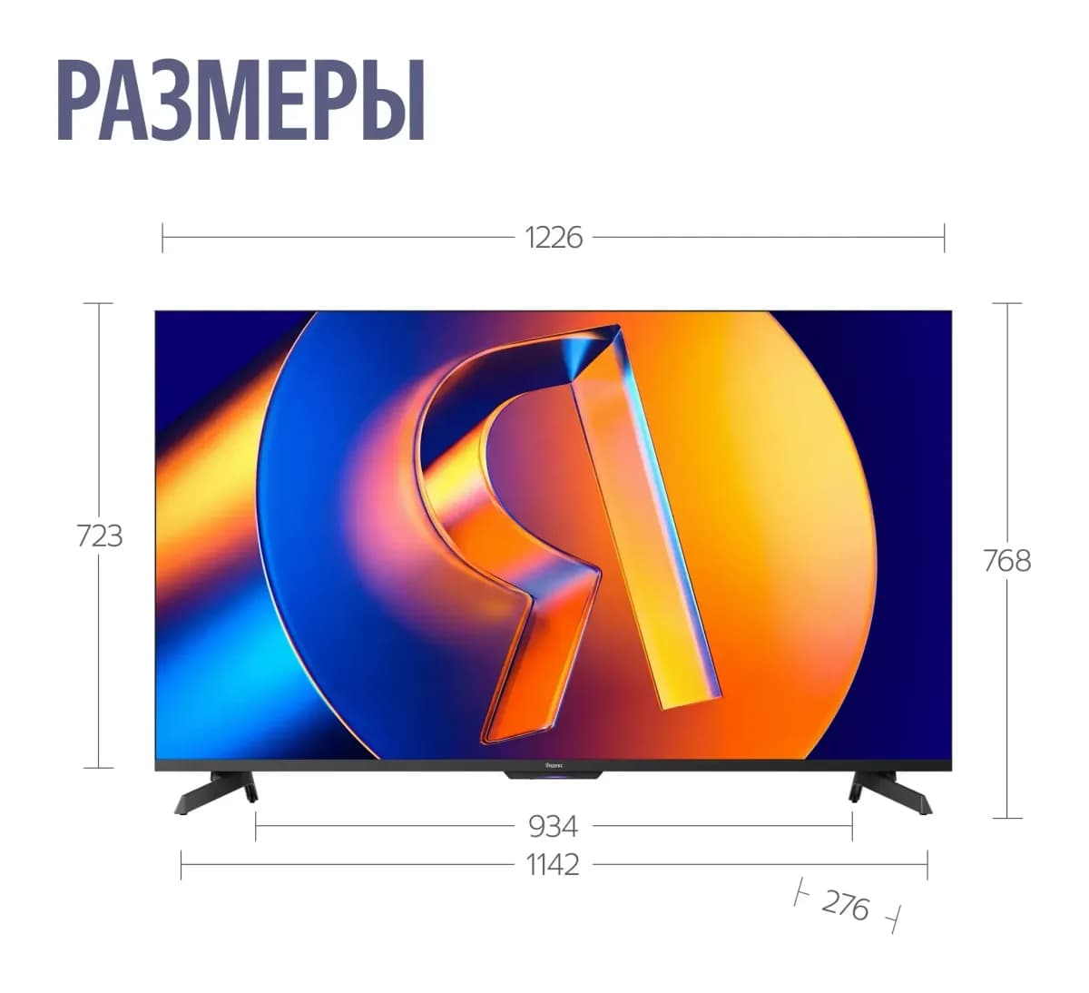 Телевизор Яндекс ТВ Станция MiniLED с Алисой 55’’ YNDX-00097