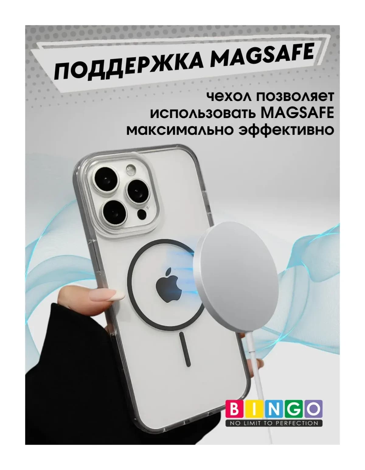 Чехол-накладка Bingo Thin Circle для Apple iPhone 16 Pro Max (черный)