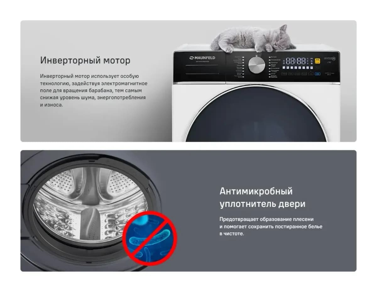 Стиральная машина Maunfeld MFWM148WH03