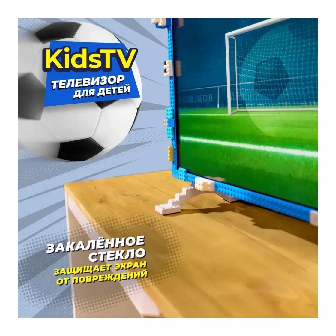 Телевизор Kivi Kids TV