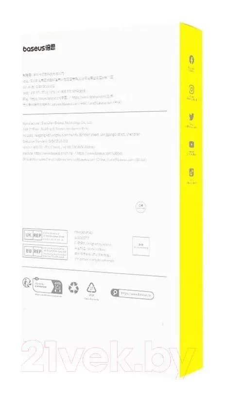 Чехол-накладка Baseus Synthetic Fiber Series для iPhone 15 Plus / 660157942A