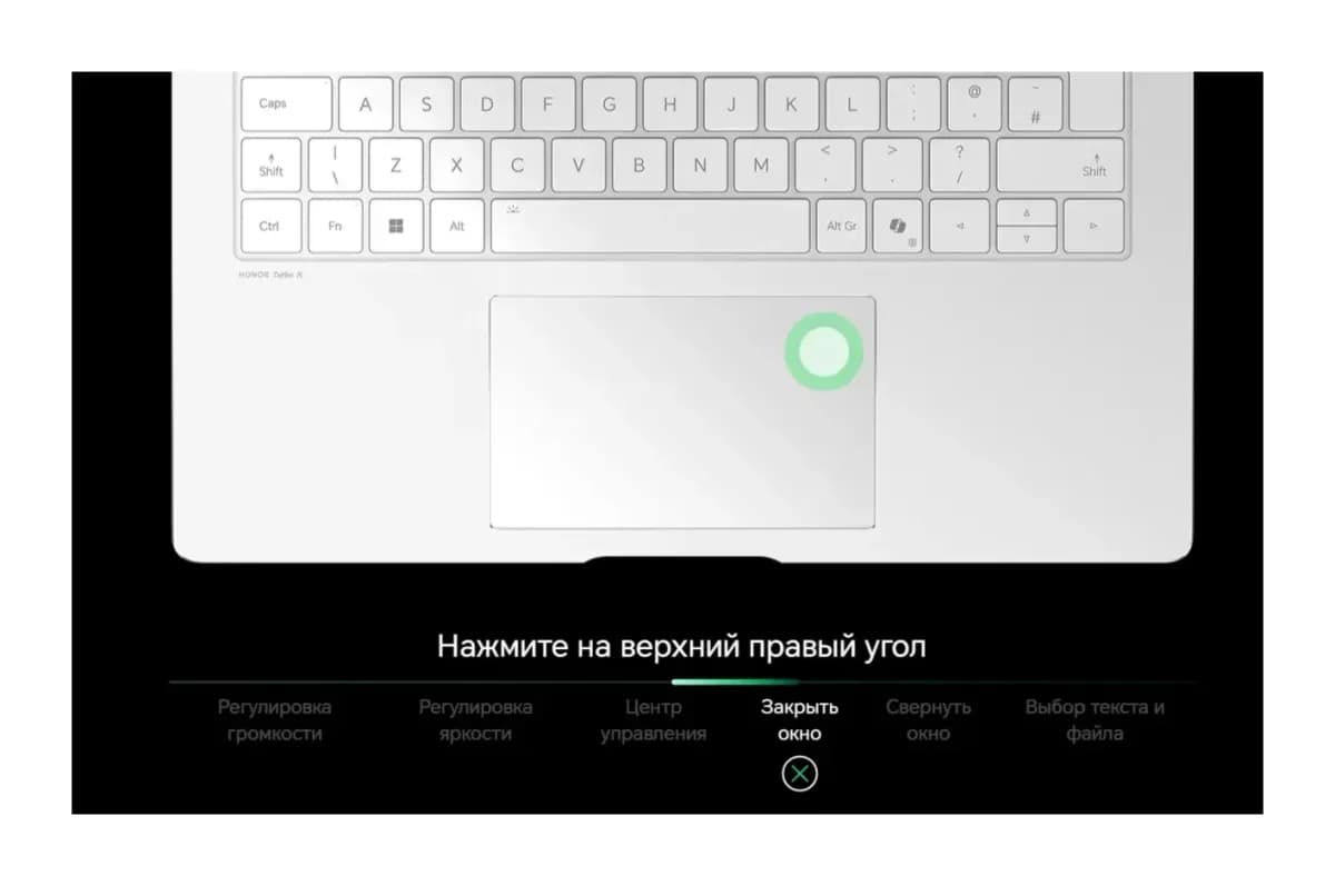 Ноутбук HONOR MagicBook Pro 14 2026 ZQC-P / 5301ATEN  Windows 11 Home (Starry Gray)