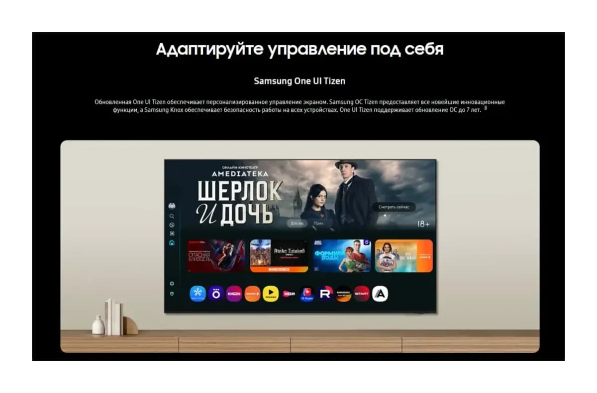Телевизор Samsung 55" UE55M70HAUXPY (MiniLED)