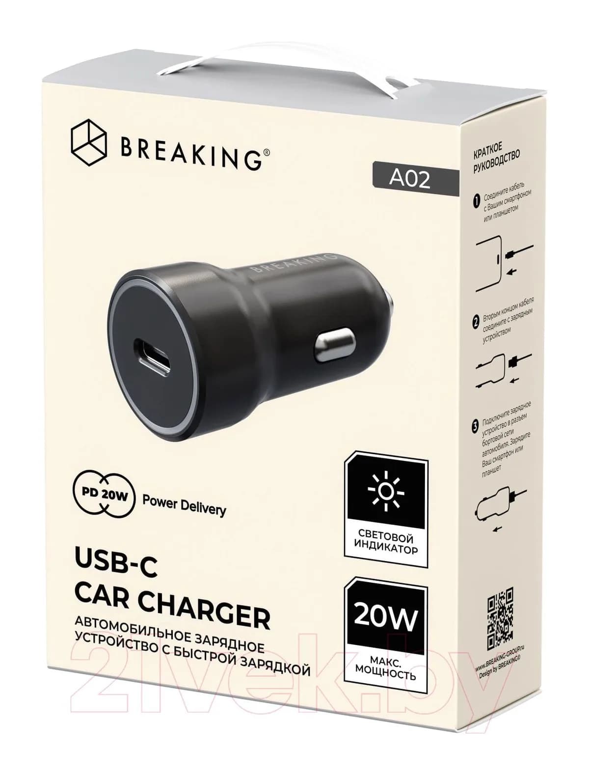 Автомобильное зарядное устройство Breaking А02 USB-C / 23180 (черный)