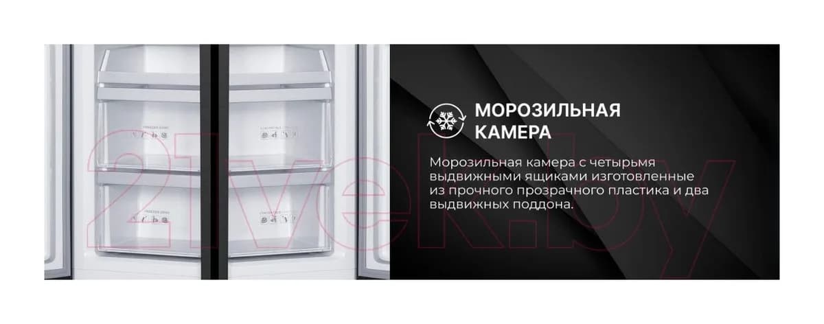 Холодильник с морозильником TECHNO FF4-73 SS