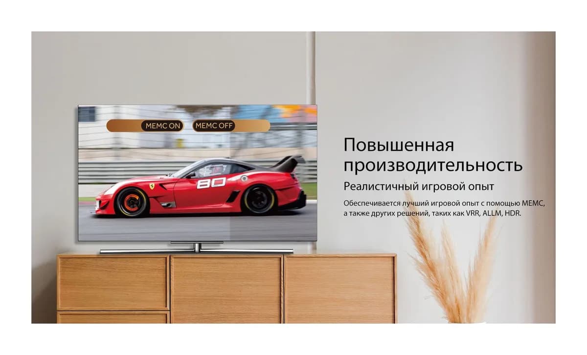 Телевизор TECHNO Smart 65" UR812 UDL65UR812ANTS (OLED)