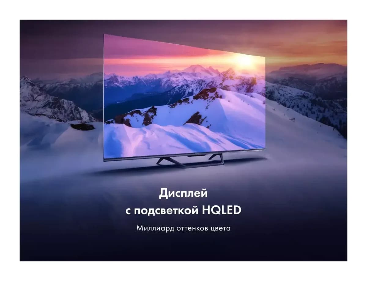 Телевизор Haier 43 Smart TV S4