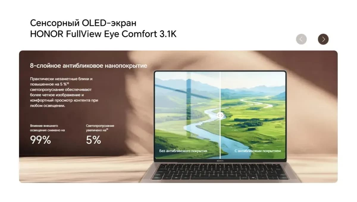 Ноутбук HONOR MagicBook Art 14 2025 MRB-A (5301AQHF)