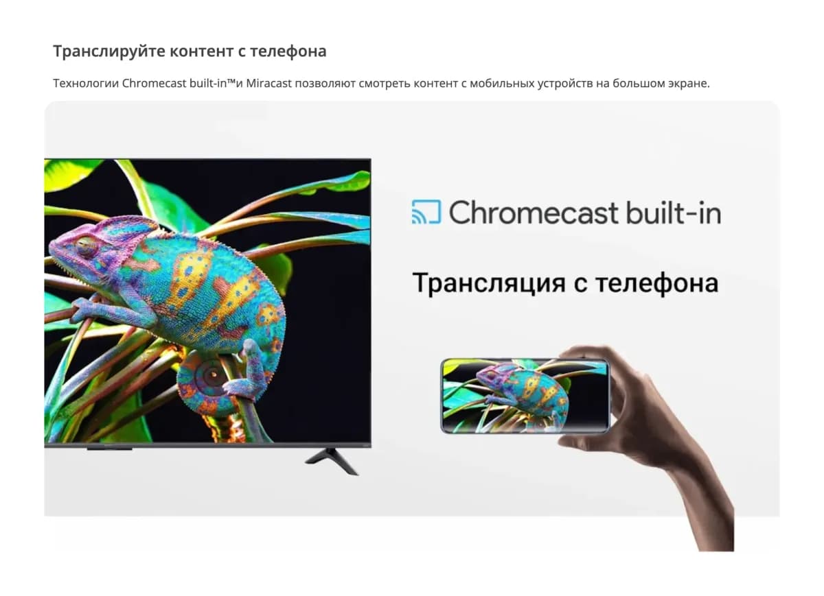 Телевизор Xiaomi TV A Pro 43 2025 L43MA-SRU / ELA5461GL