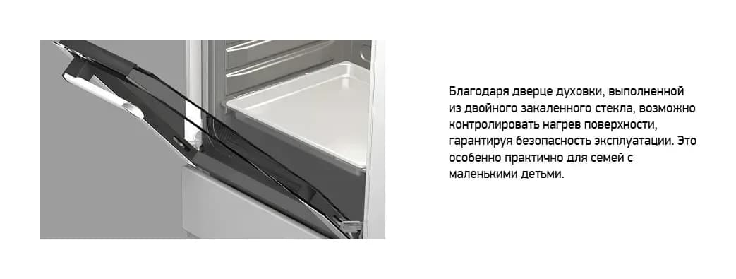 Плита газовая Darina ABA 3007 W