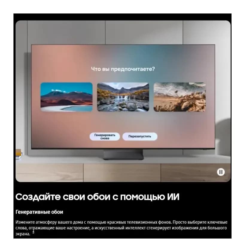 Телевизор Samsung 65" QE65QN70HAUXPY (miniLED)