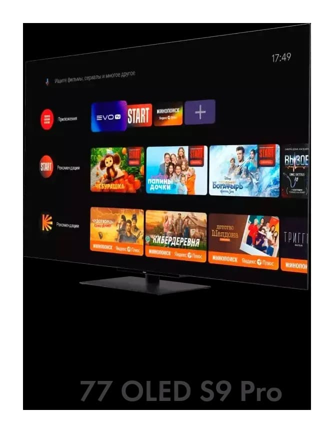 Телевизор Haier 77 Oled S9 Pro 77