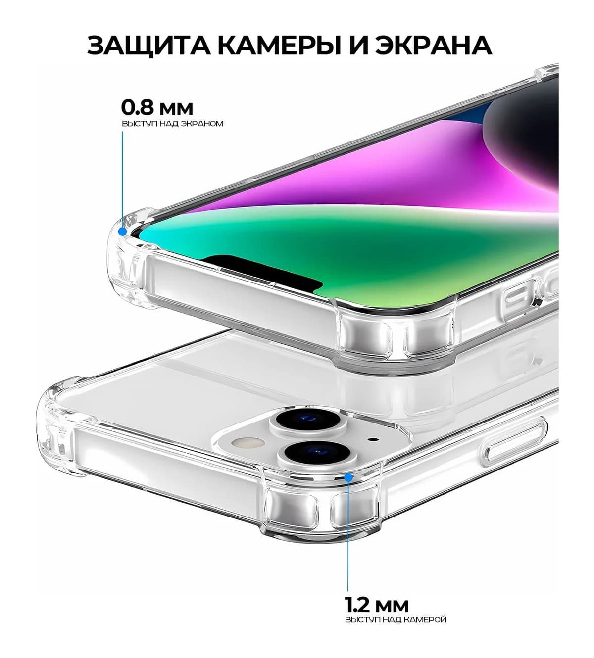 Чехол-накладка Case Better One для iPhone 15 (прозрачный)