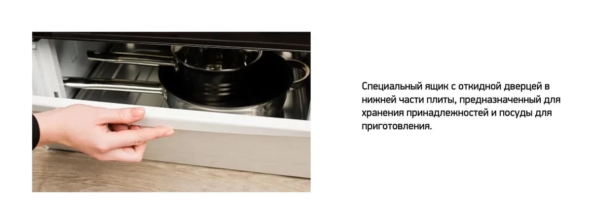 Плита газовая Darina 1B GM441 105 W