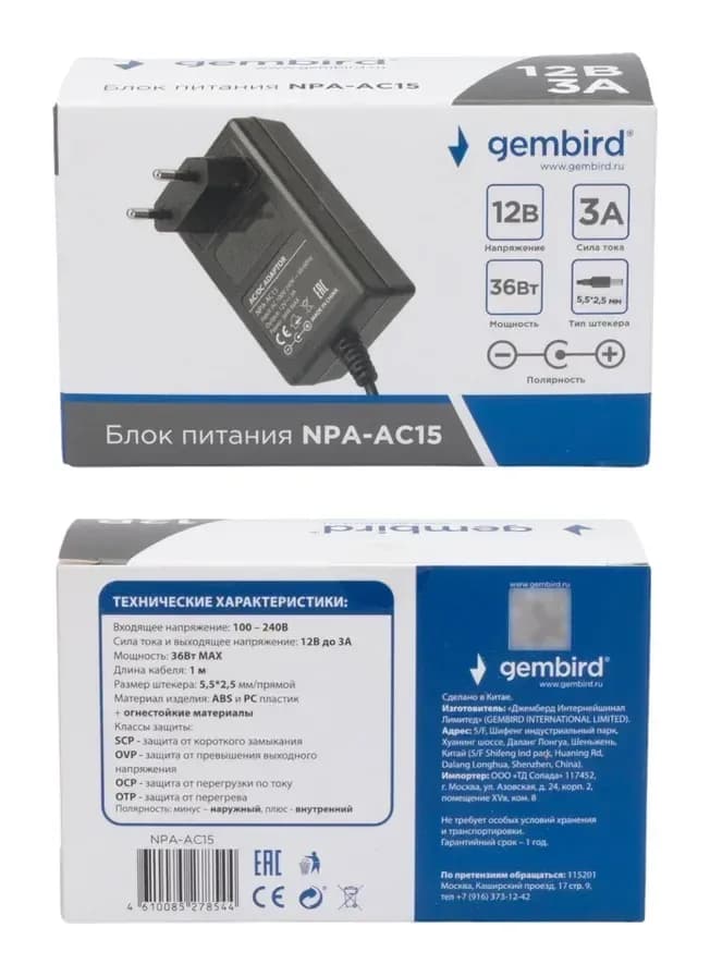 Зарядное устройство сетевое Gembird/Cablexpert NPA-AC15