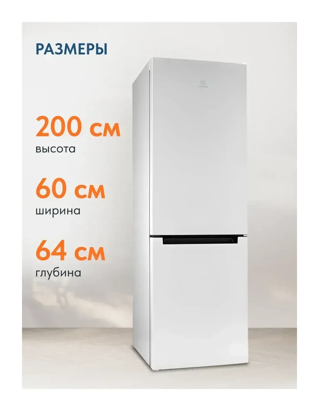 Холодильник с морозильником Indesit DS 4200 W