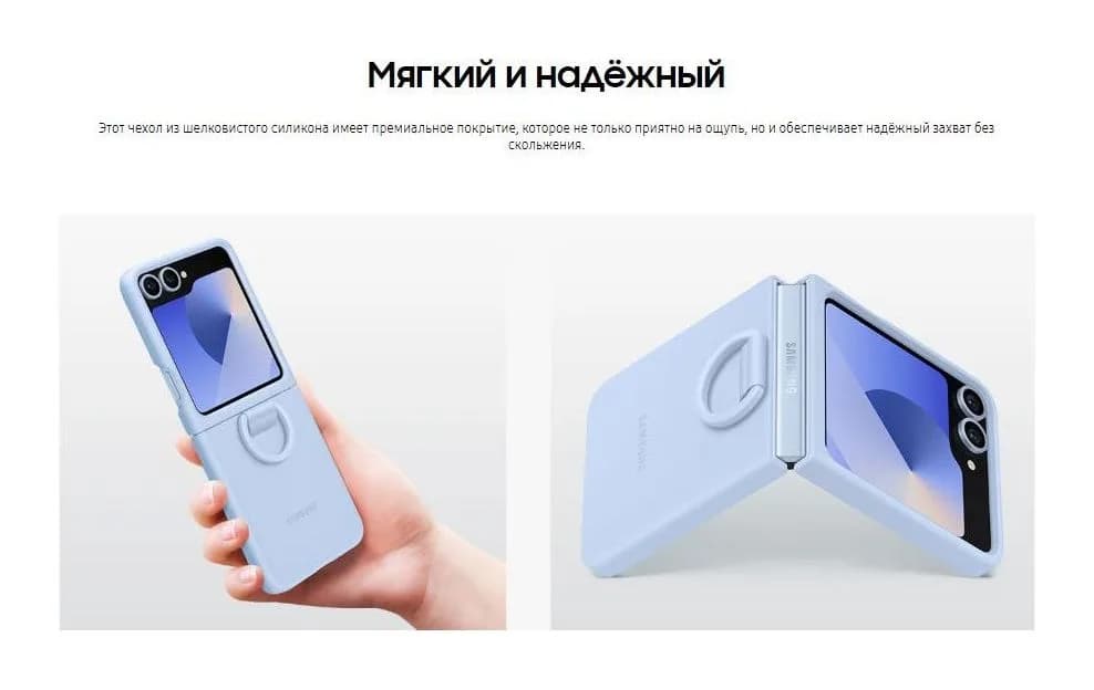 Чехол-накладка Samsung Case Silicone Case для Flip 6/ EF-PF741TMEGRU (мятный)