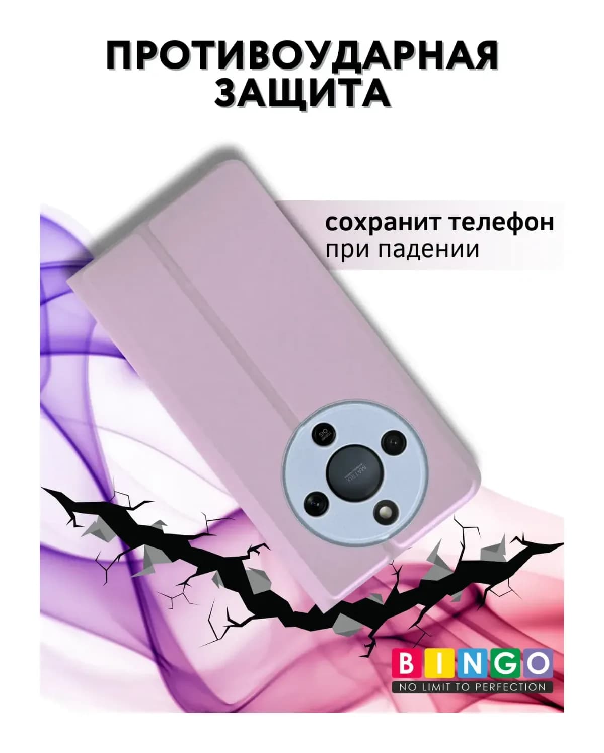 Чехол-книжка Bingo Magnetic для Honor X9d (фиолетовый)