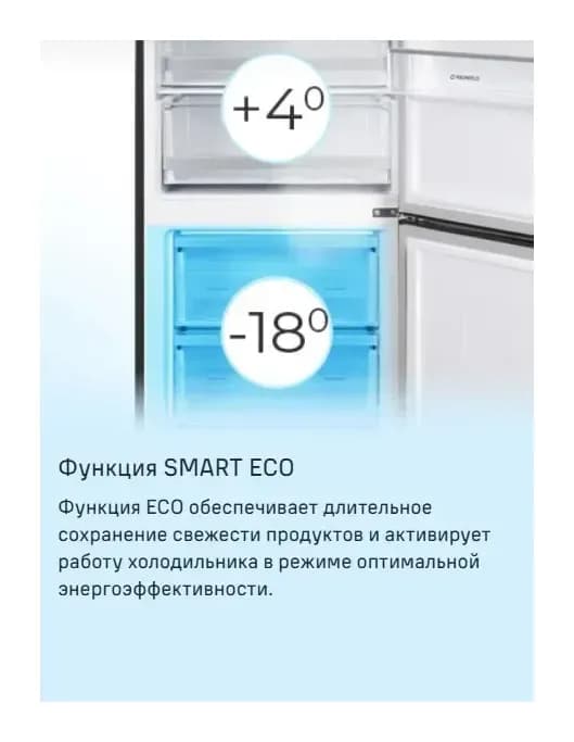 Холодильник с морозильником Maunfeld MFF200NFB Inverter