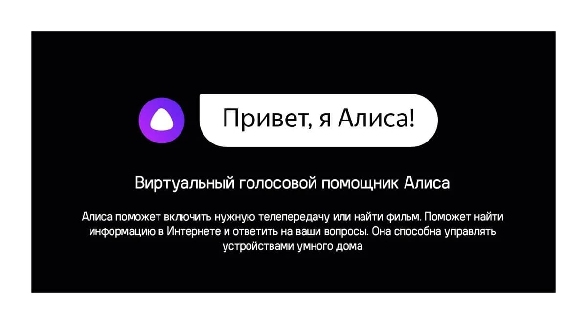 Телевизор Maunfeld 65" USX03 MQT65USX03