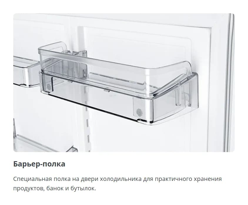 Холодильник с морозильником ATLANT МХМ 2826-90