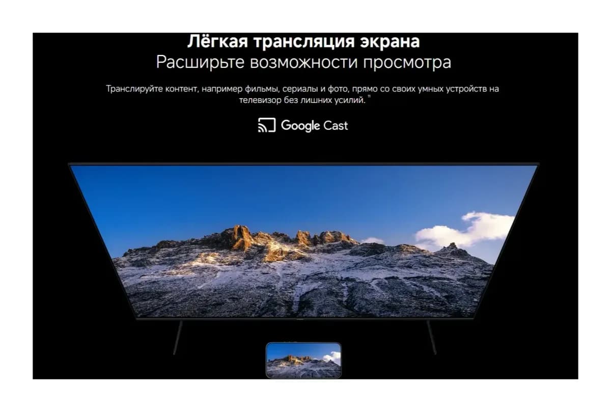 Телевизор Xiaomi TV X Mini LED 43 L43MC-SMRU / ELA6770RU