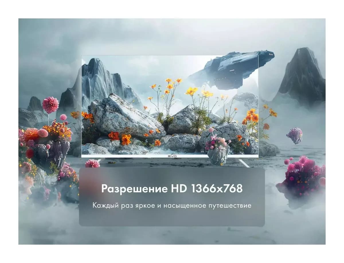 Телевизор Evo TV 24" (белый)
