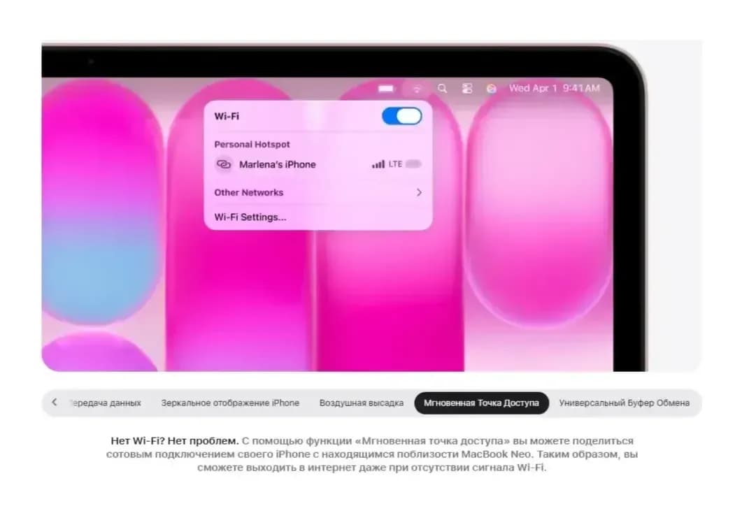 Ноутбук Apple MacBook Neo 13" A3404 A18 Pro / MHFC4 (серебристый)