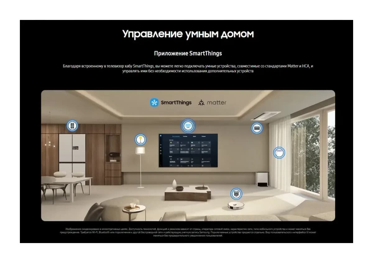 Телевизор Samsung 65" QE65QN80HAUXPY (MiniLED)