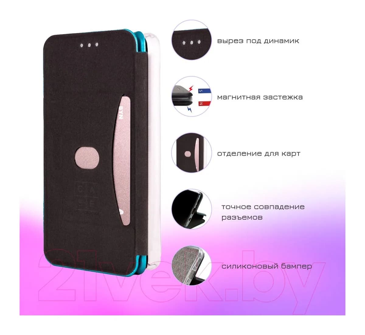 Чехол-книжка Case Magnetic Flip для Galaxy M31 (золотой)