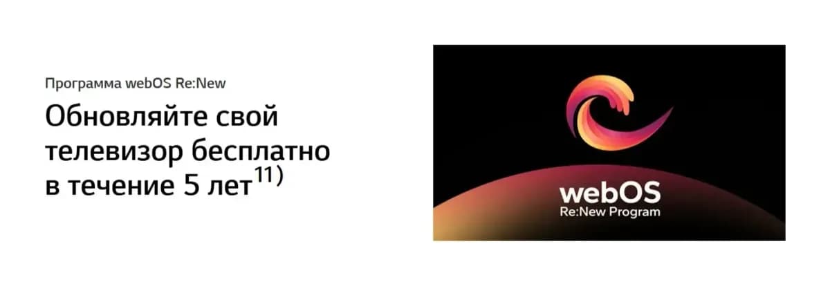 Телевизор LG 75" 75QNED8MB6A