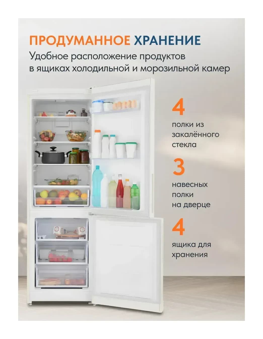 Холодильник с морозильником Indesit ITR 5180 E