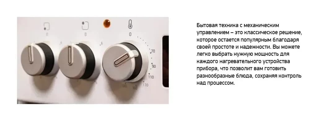 Плита газовая Darina PL GM241 010 1X