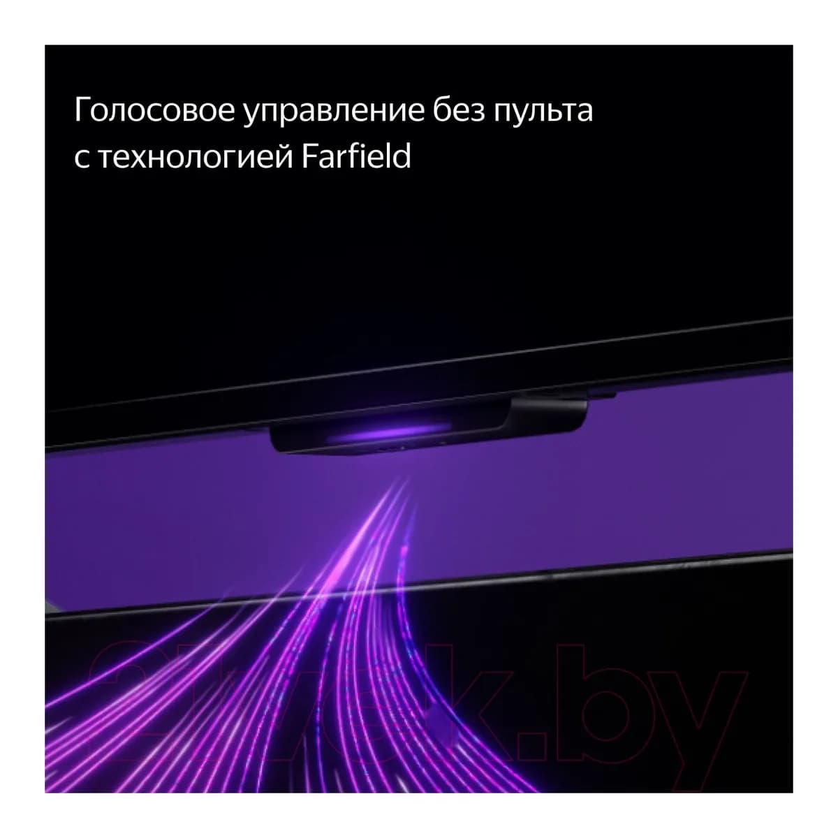 Телевизор Яндекс ТВ Станция Про с Алисой 65" YNDX-00102