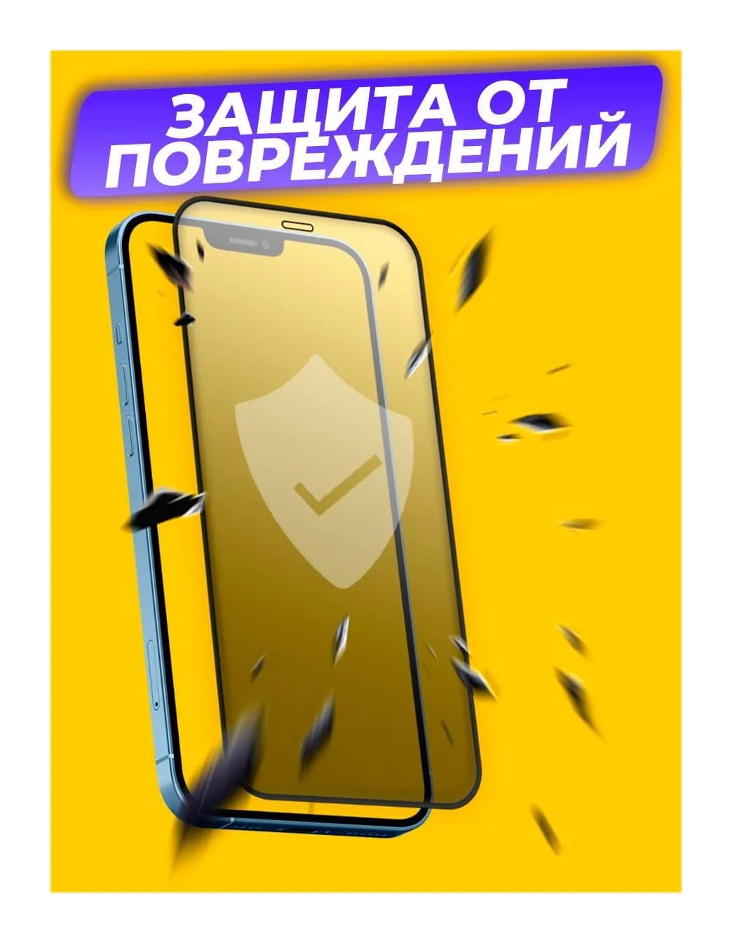 Защитное стекло для телефона Case 3D Premium для iPhone 14 (черный)