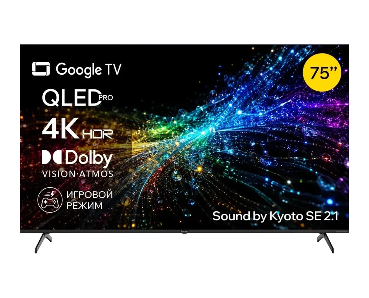 Телевизор QUANTUM 75" 75U7BQ