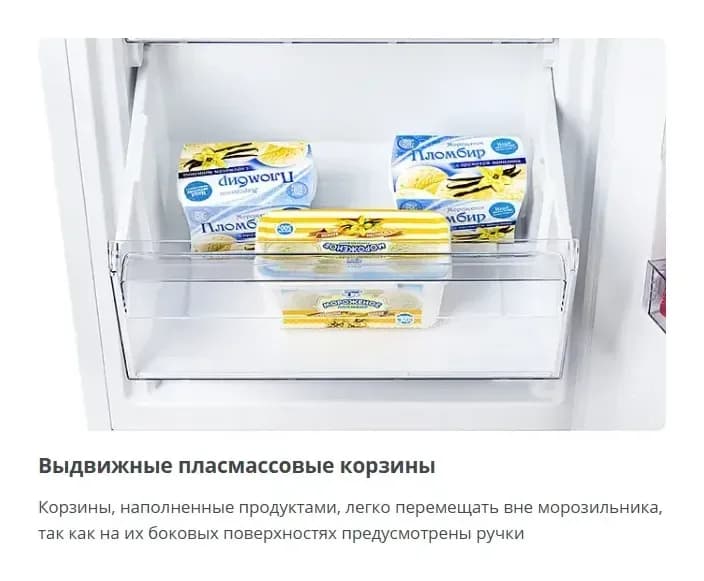 Холодильник с морозильником ATLANT ХМ-4624-109-ND