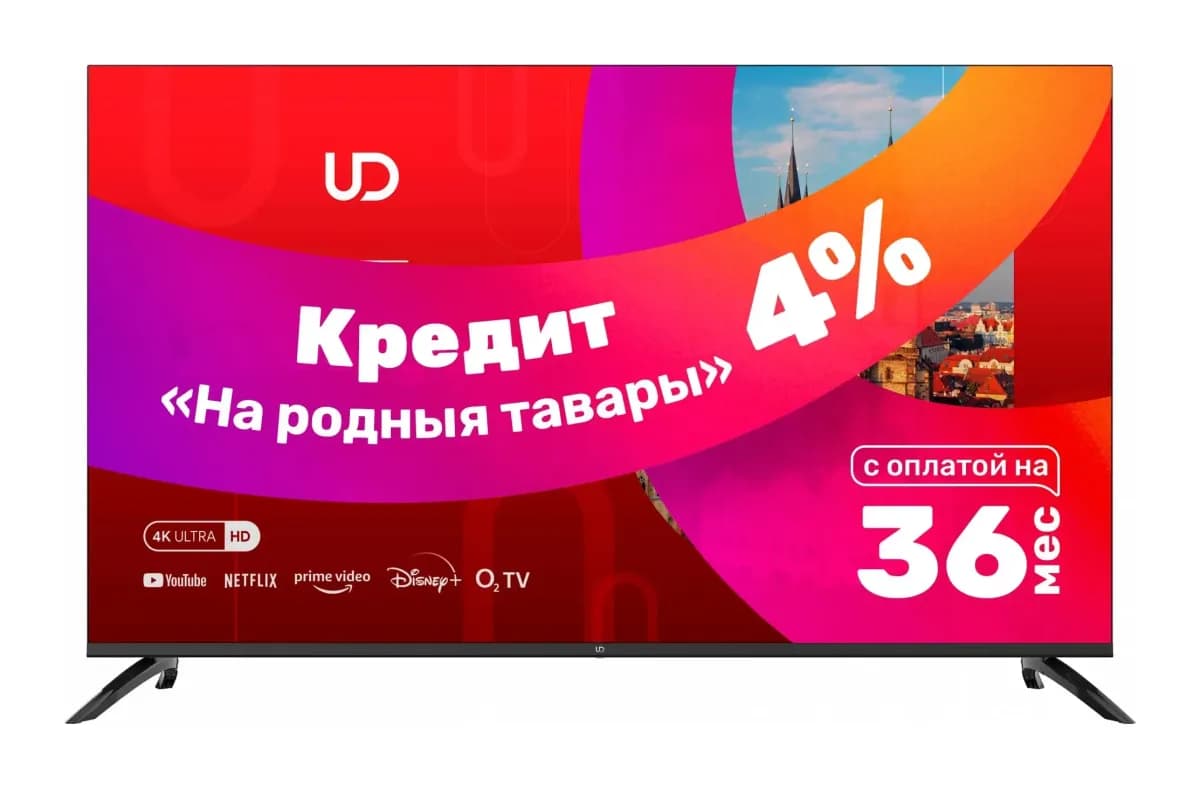 Телевизор UD 50" 50GU6210T