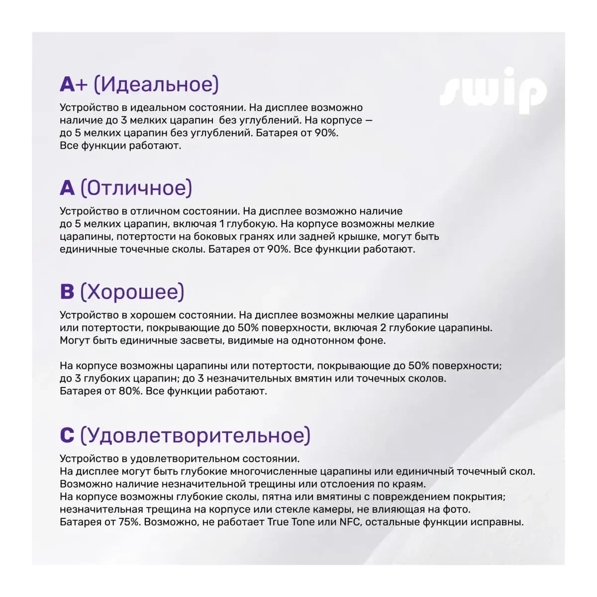 Смартфон восстановленный Apple iPhone 15 256GB Swip Грейд A+ (Green)
